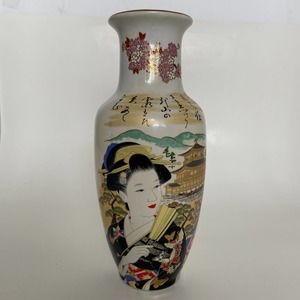 Geisha Girl Vase 8 1/2" Japan Gold Gild